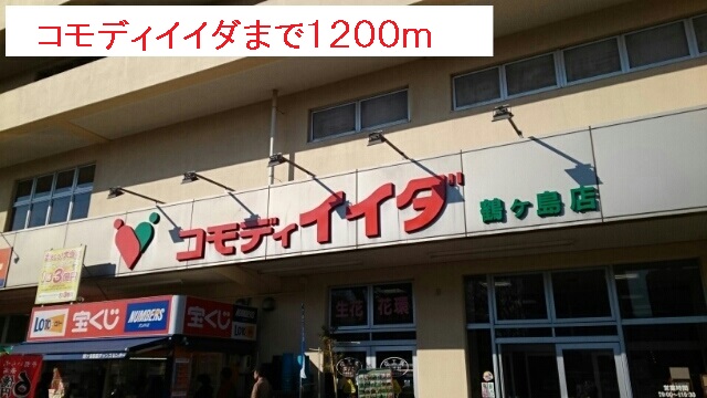 サンパティークⅢ その他