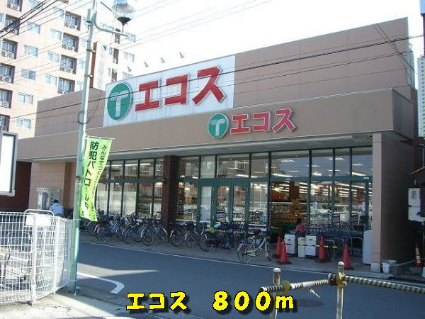 サンパティークⅢ その他