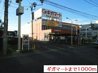 サンパティークⅢ その他