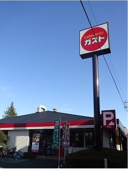 ヒルズ山王林 その他