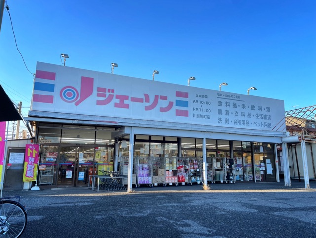 デーア　アロッジオ その他