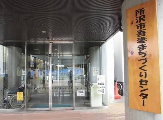 グランドビレッジ その他