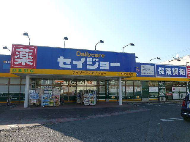 アニメート東所沢 その他