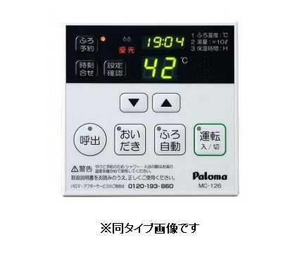ノヴァ　エバー　ファーム　Ⅰ その他設備
