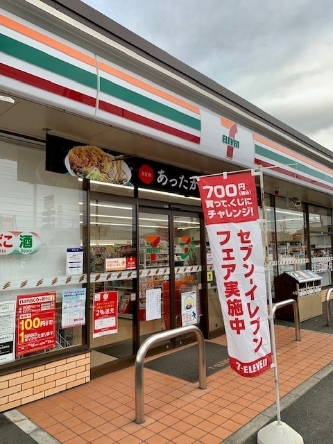 ピコハウス その他