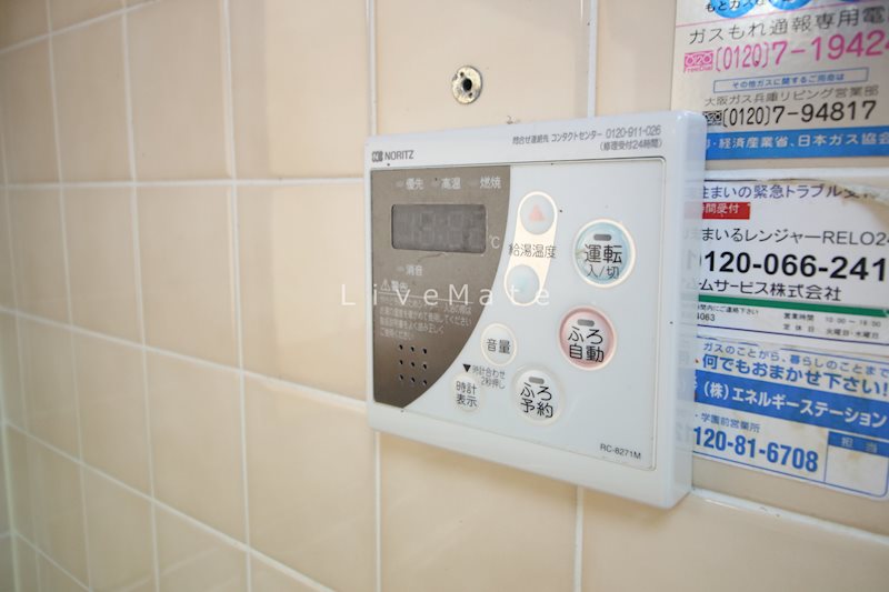 東急ドエル・アルス西明石コースト その他設備