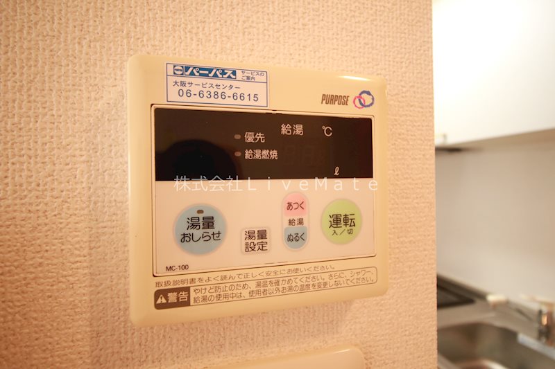 Current　Kitagawa(カレント　キタガワ) その他設備