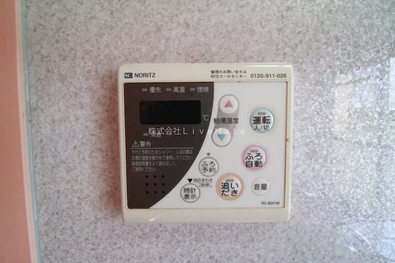パルシティ伊川谷 その他設備