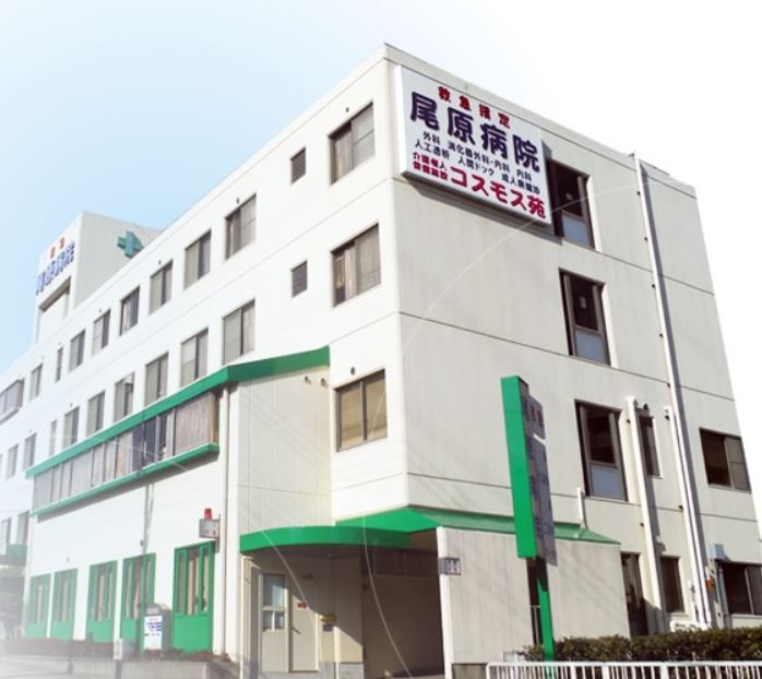 エヌエムサンカンテキャトフC棟  総合病院