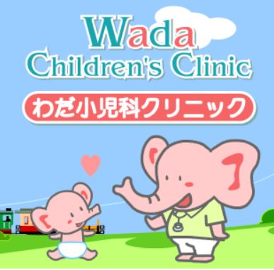 エヌエムサンカンテキャトフC棟  幼稚園