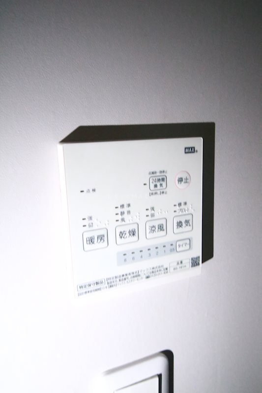 アリッサム その他設備