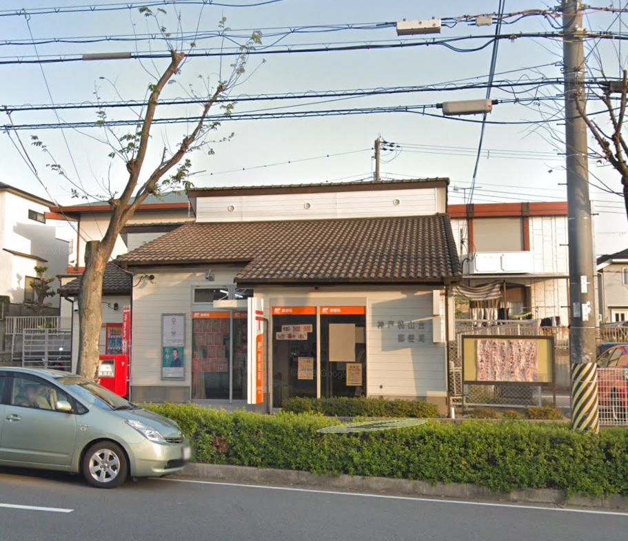 ウィット垂水 郵便局