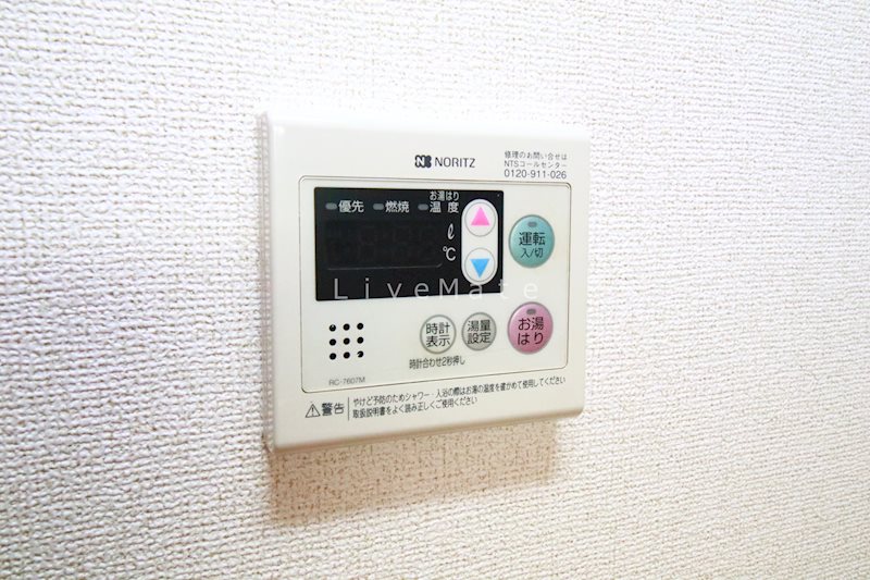 フォレストビュー その他