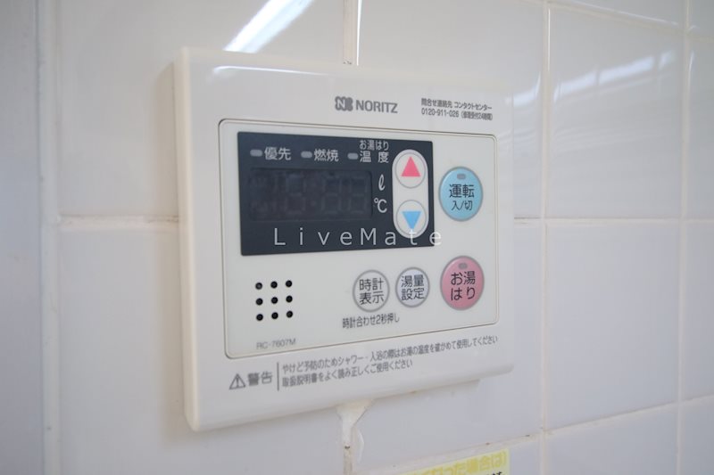 太陽ハイツ その他設備
