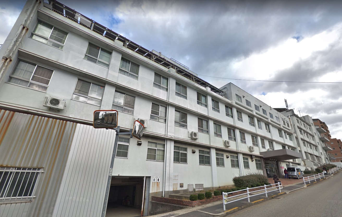 フルール星が丘 総合病院