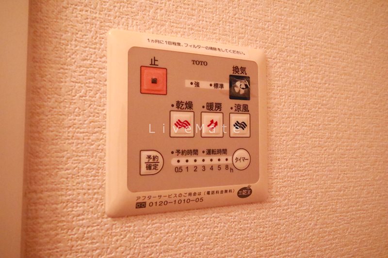 パルティーダC棟 その他