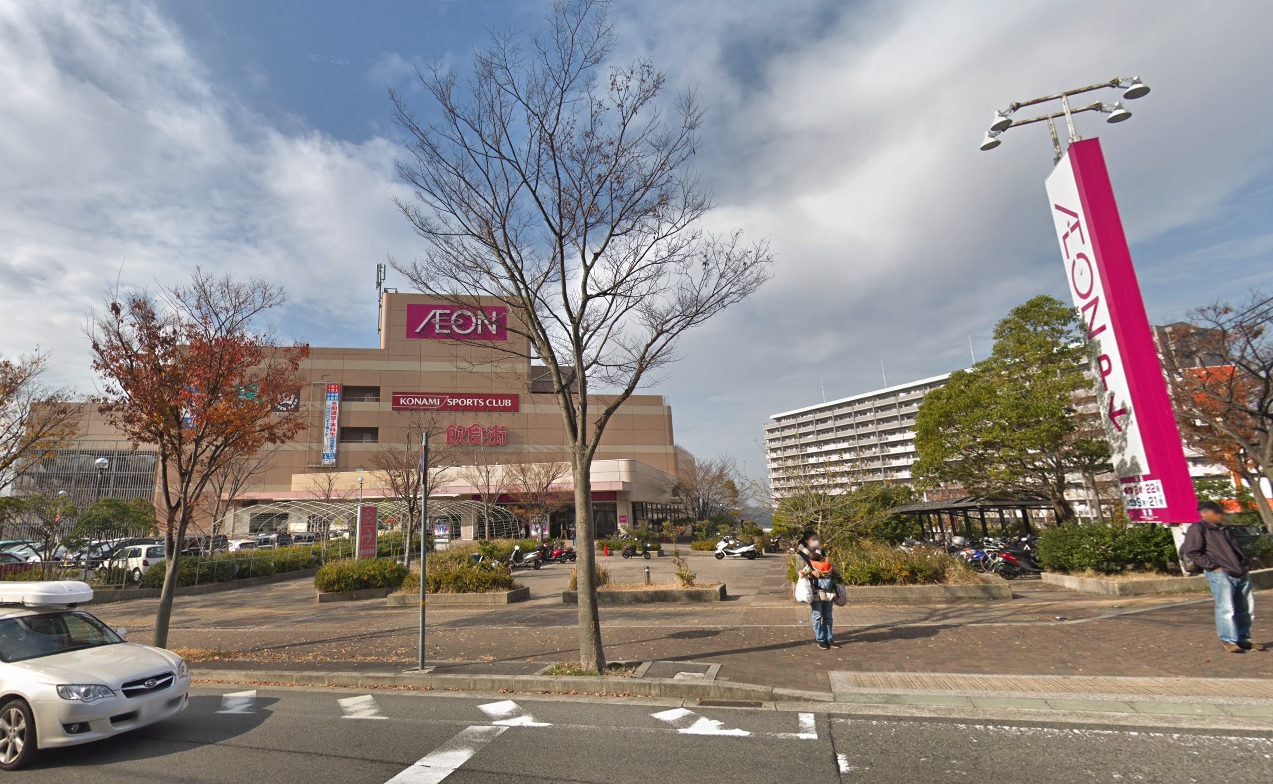 ときわ塩屋レクラン スーパー