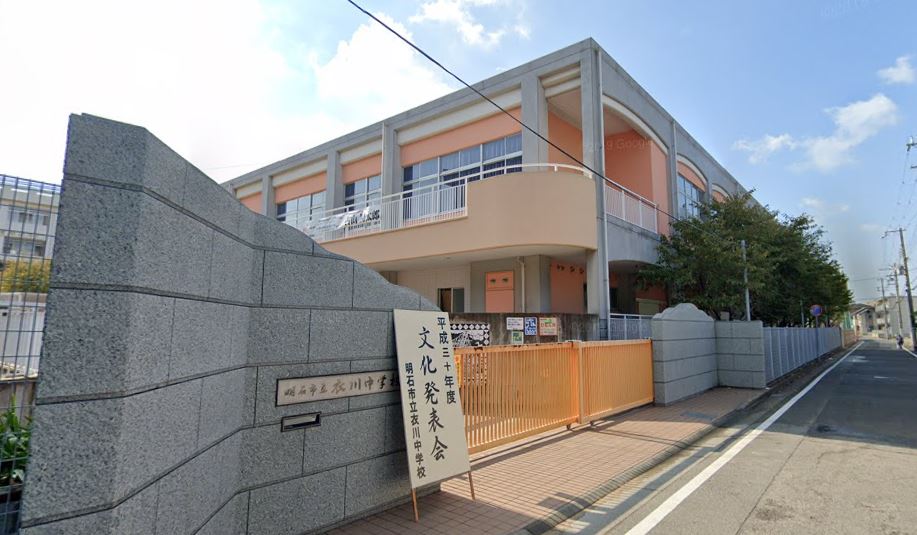 ティースカイあかし 中学校