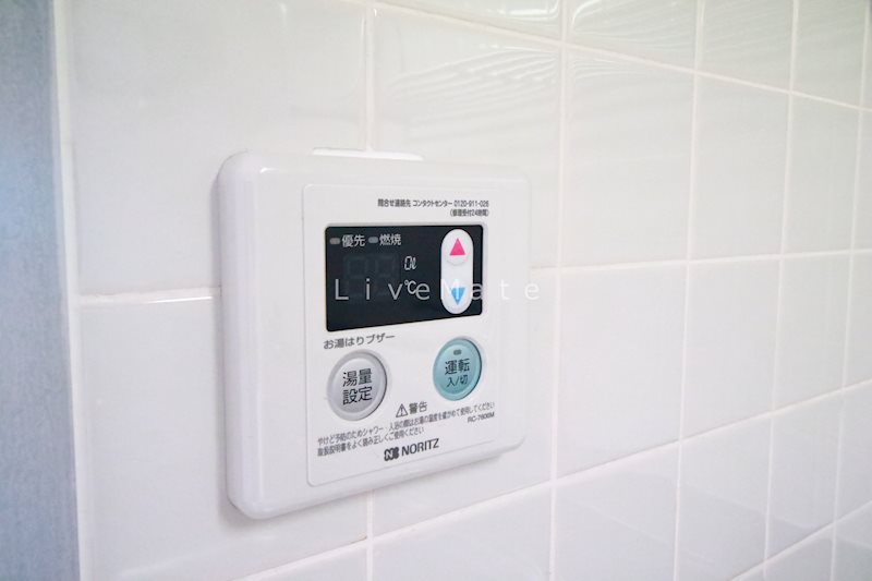 太陽ハイツ その他設備