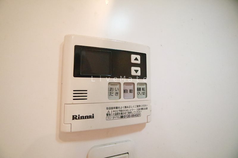 パロス垂水旭が丘 その他設備