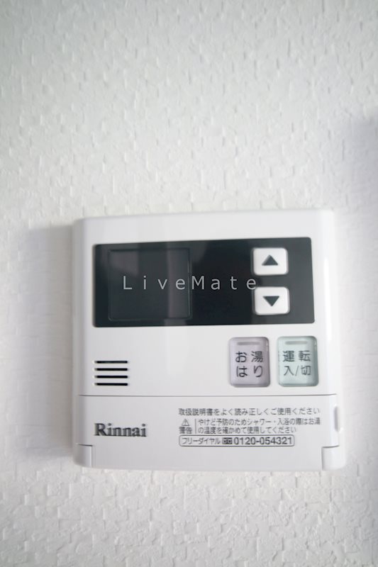 エヌエムサンカンテキャトフA棟 その他設備
