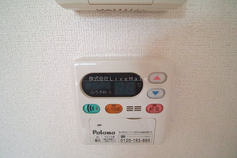 イーストブルー その他設備