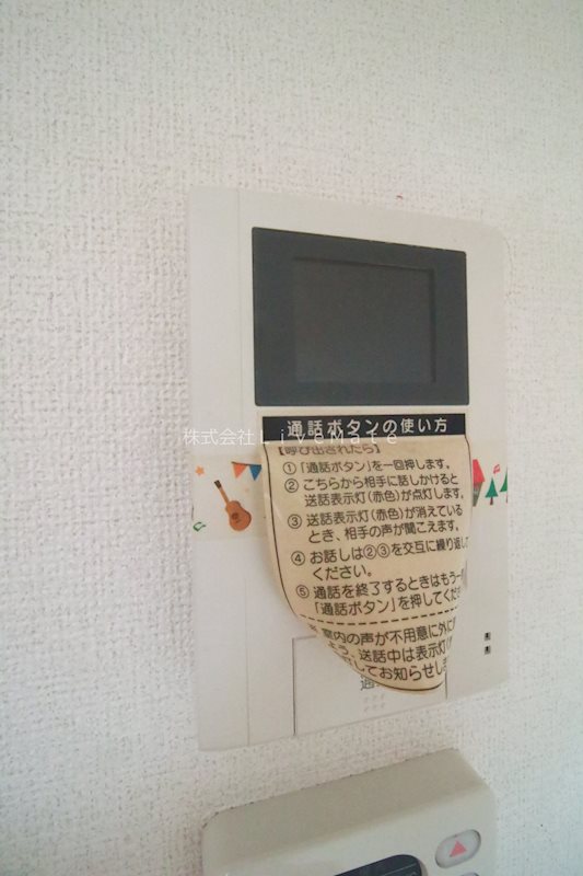 イーストブルー セキュリティ
