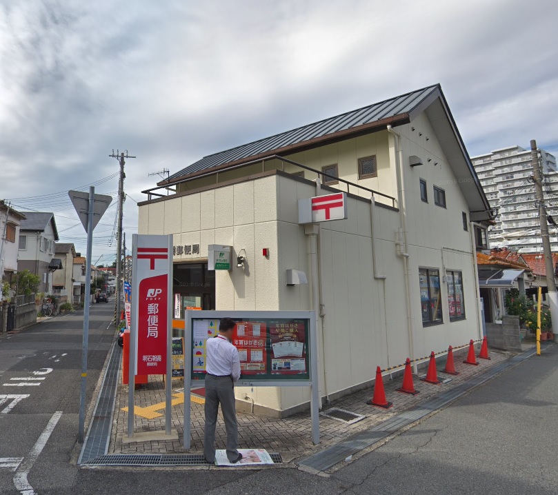 ヴァーチュアスあさぎり  郵便局