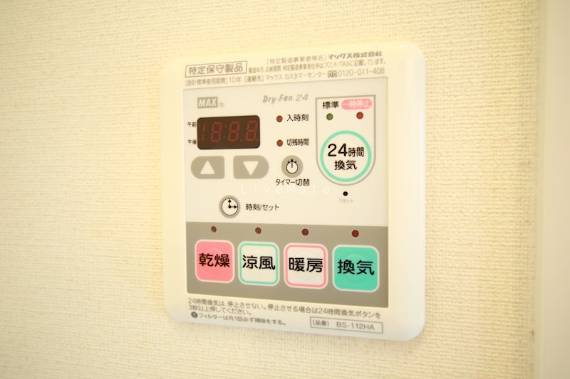 フォレストメゾン須磨寺 その他設備