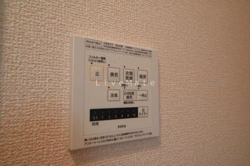 シャトームートン その他