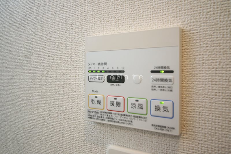 アミエーラ その他