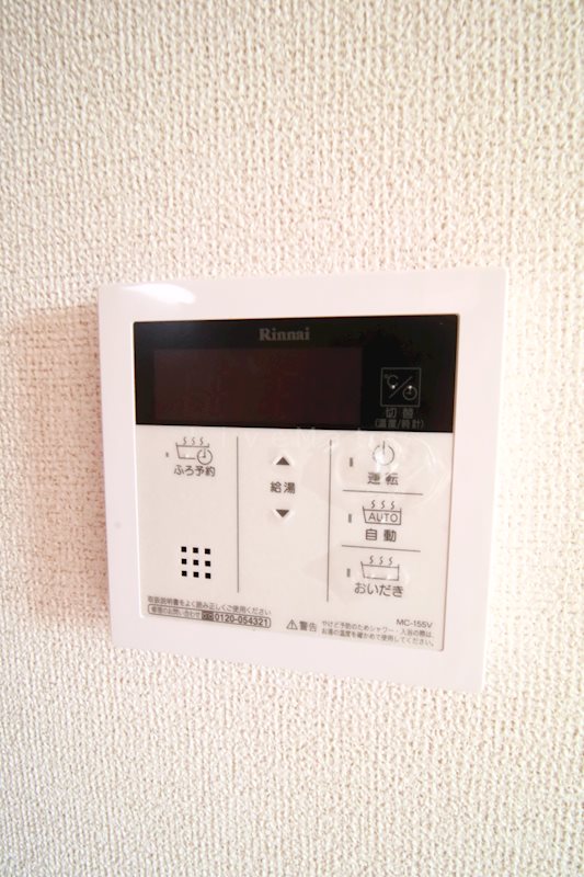 和(Nagomi) その他