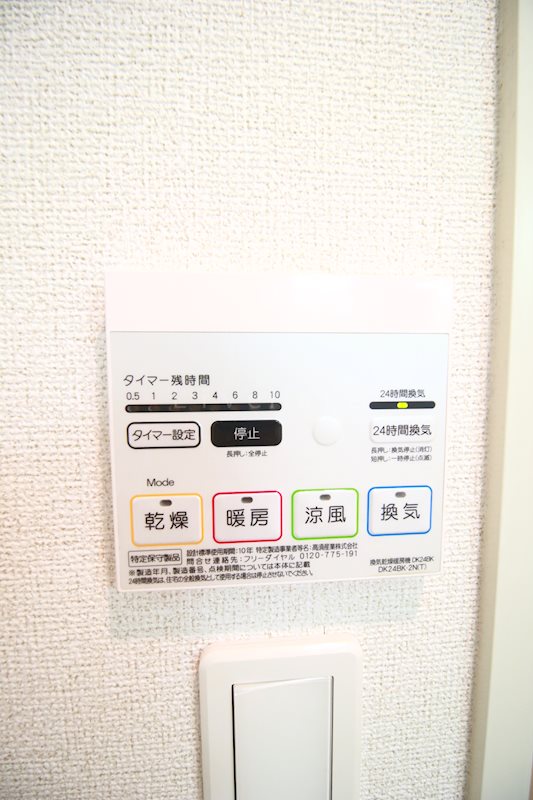 和(Nagomi) その他