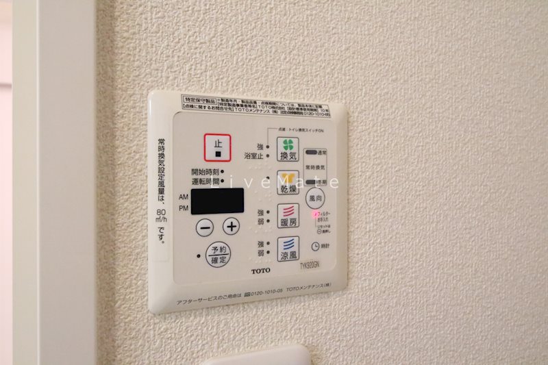 ベレタ歌敷山 その他設備