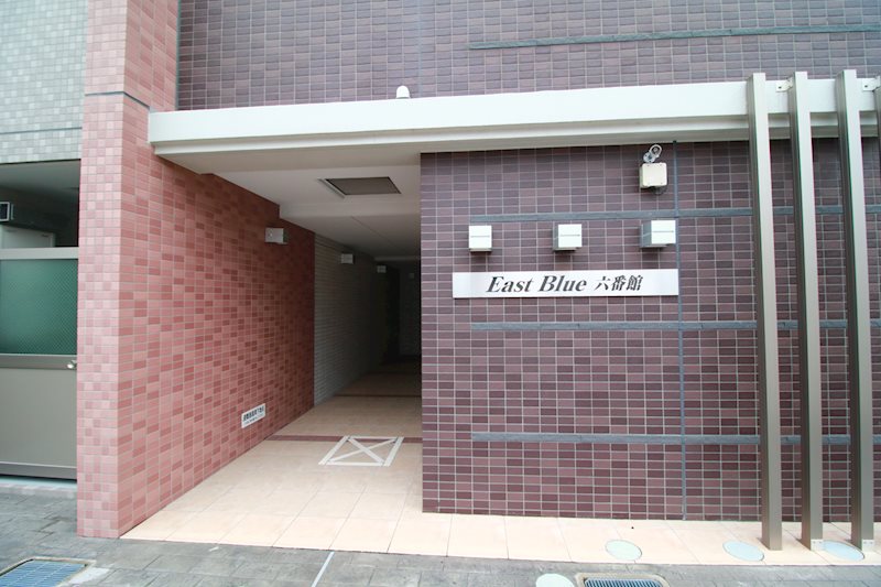 イーストブルー六番館 エントランス