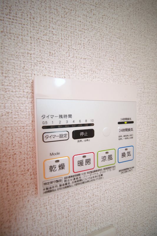 イーストブルー六番館 その他