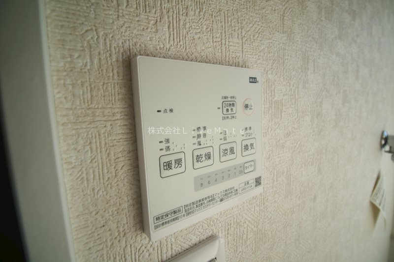 あんしん+明石 その他設備