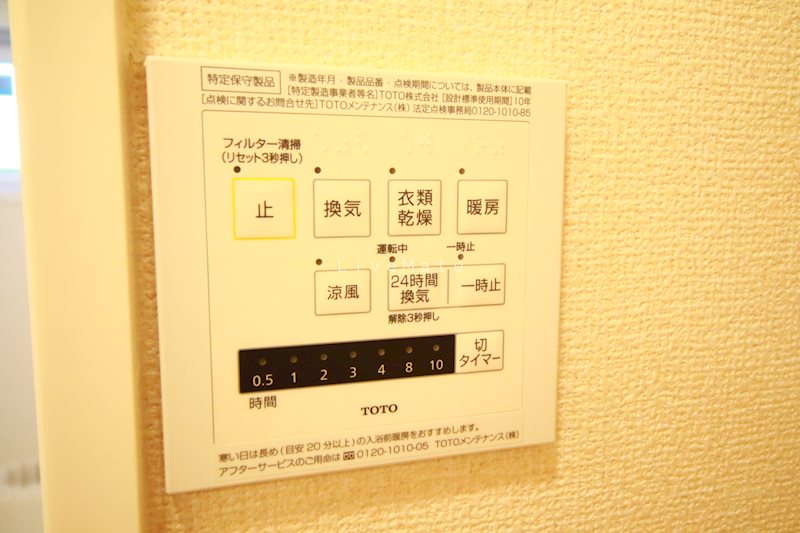 ラッジョ・クラルテ・クラルテ その他設備