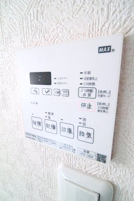 あんしん+潮見台  その他設備