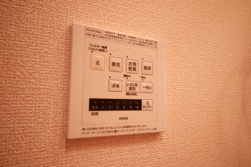 モアレ　オークラ  その他設備