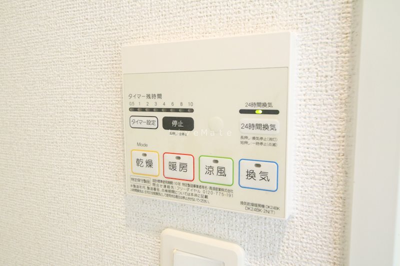 Berusionnyamate（ベルシオンヤマテ その他設備