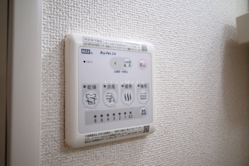 エターナルヒルⅡ その他設備