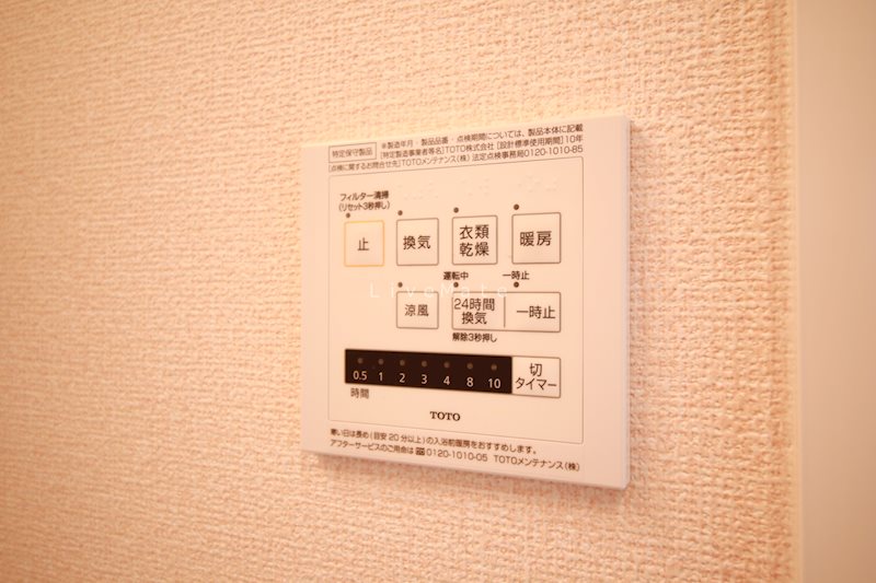 セジュール福田 その他設備