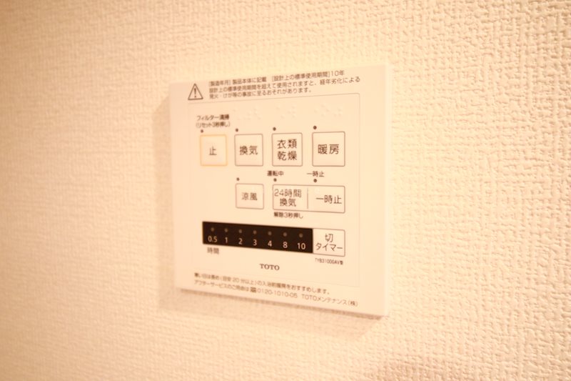 YKメゾン舞子台 その他設備