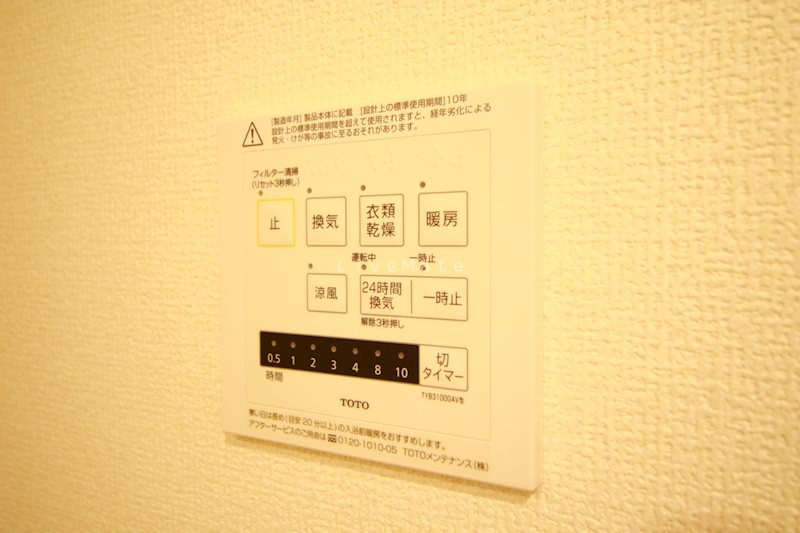 クレール林崎  その他設備