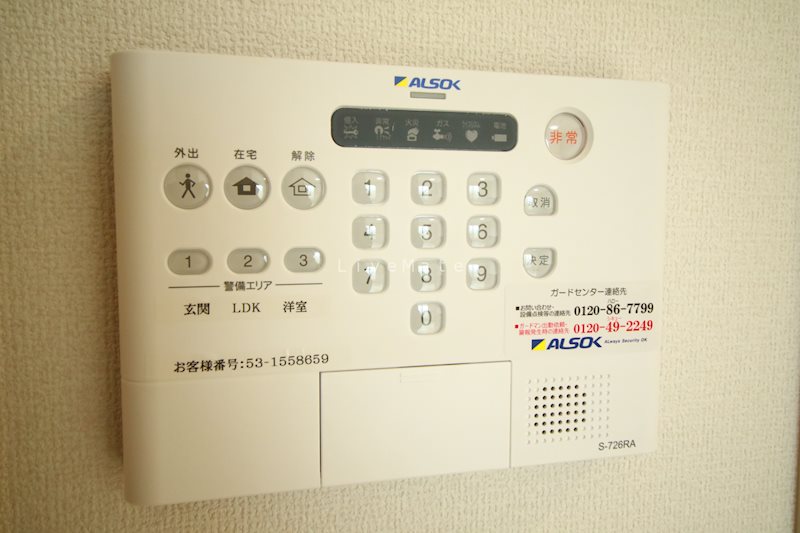 クレール林崎  セキュリティ