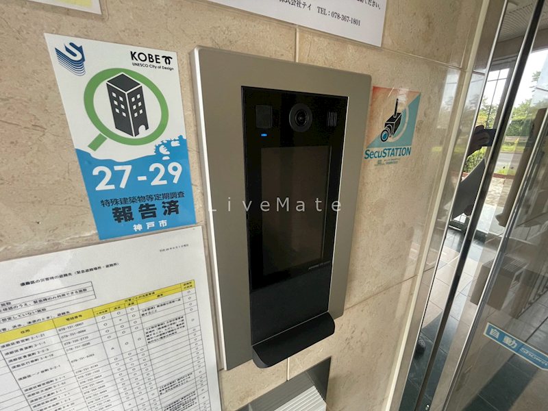 メゾン須磨2000  セキュリティ