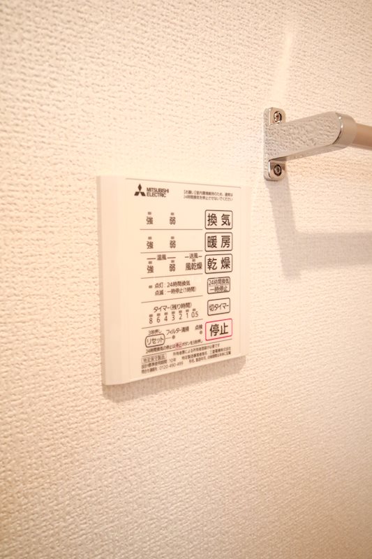 クローバー富士5号館 その他設備