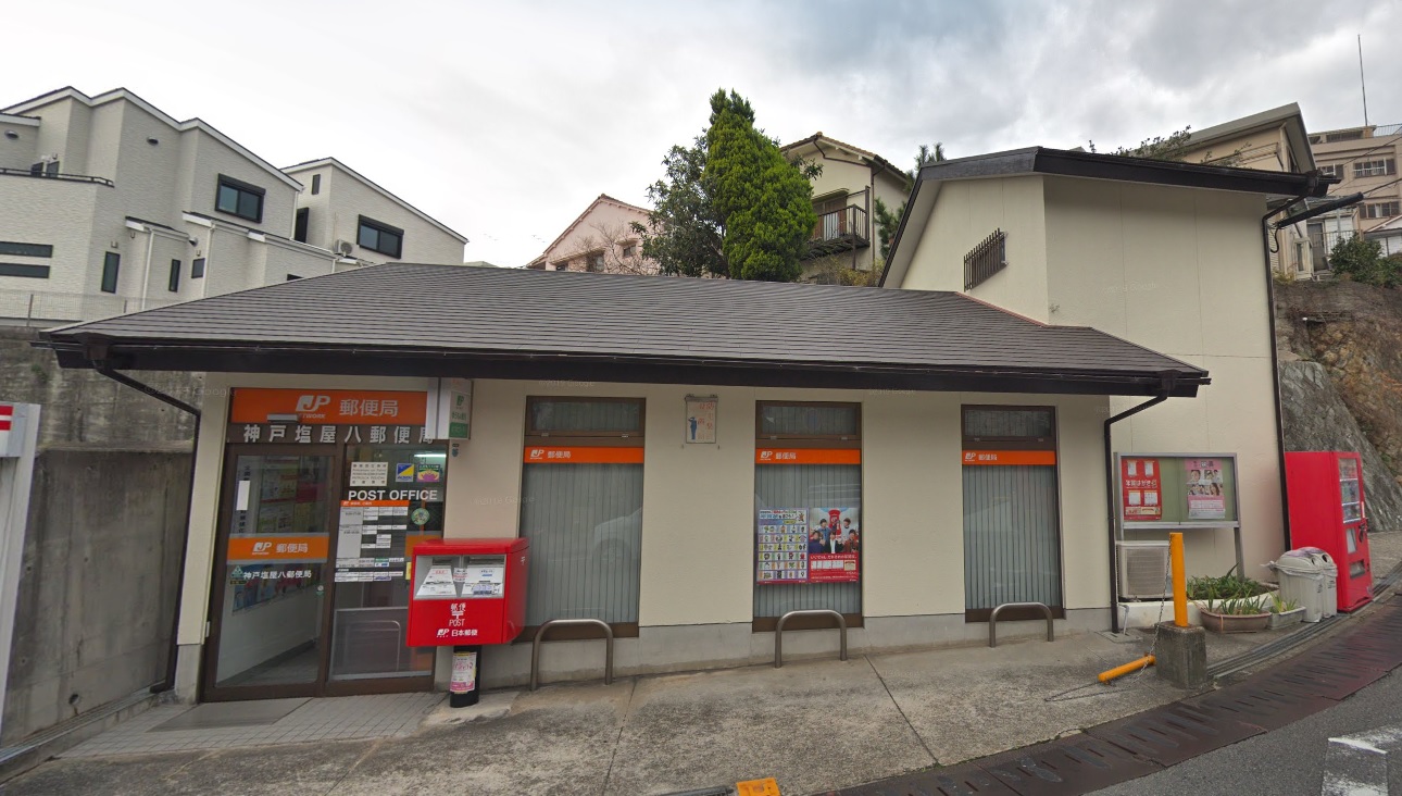 クローバー富士5号館 郵便局