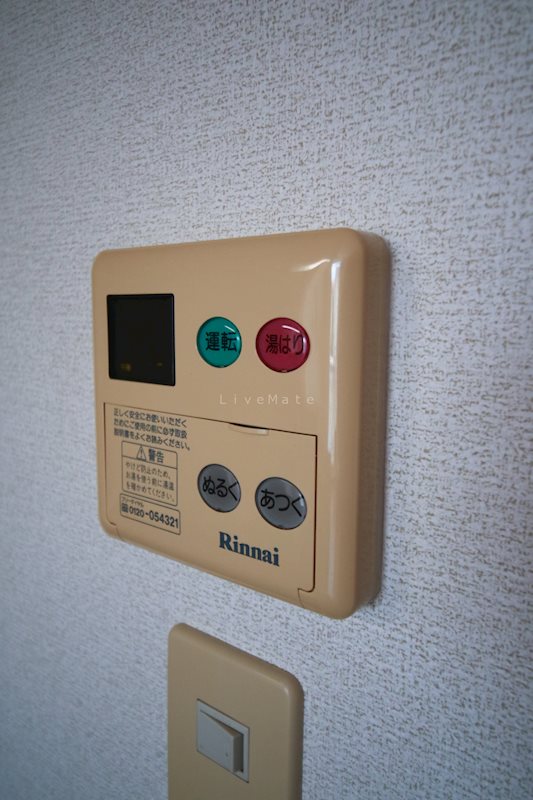 エターナルヒルⅠ その他設備